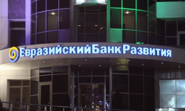 ЕАБР предложил ООН обратить внимание на потенциал устойчивого развития ЦА