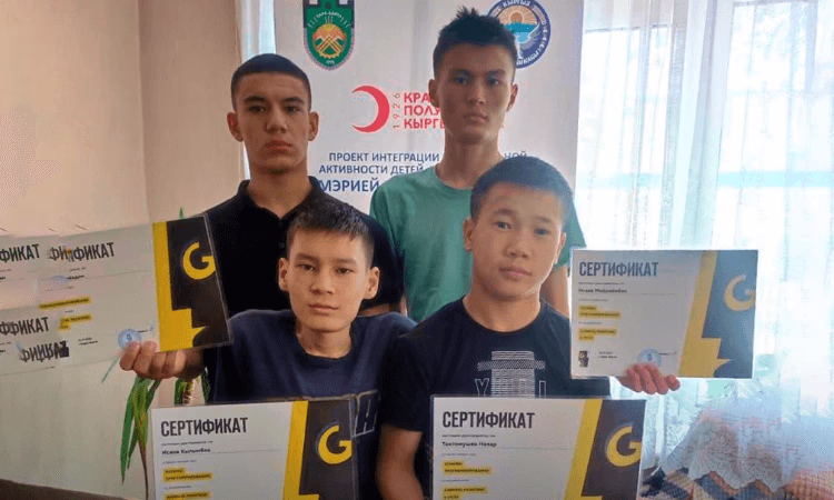 «Оптима Банк» поддержал обучение детей IT-технологиям в центре Geeks