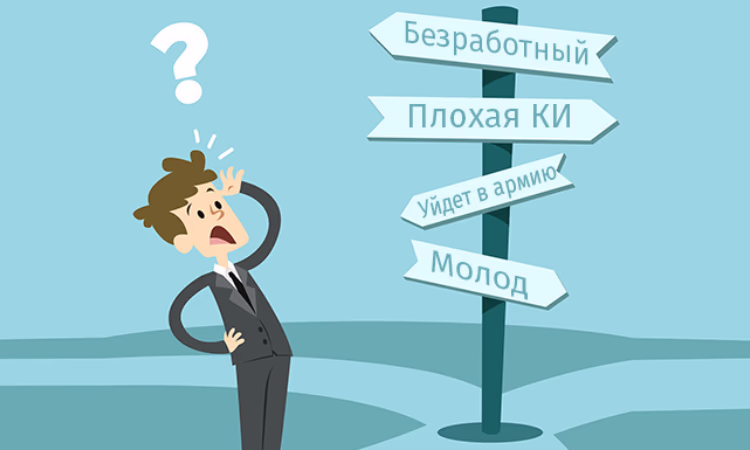 НБ КР: «Вам отказали в кредите в одном банке? Это не значит, что откажут в другом»