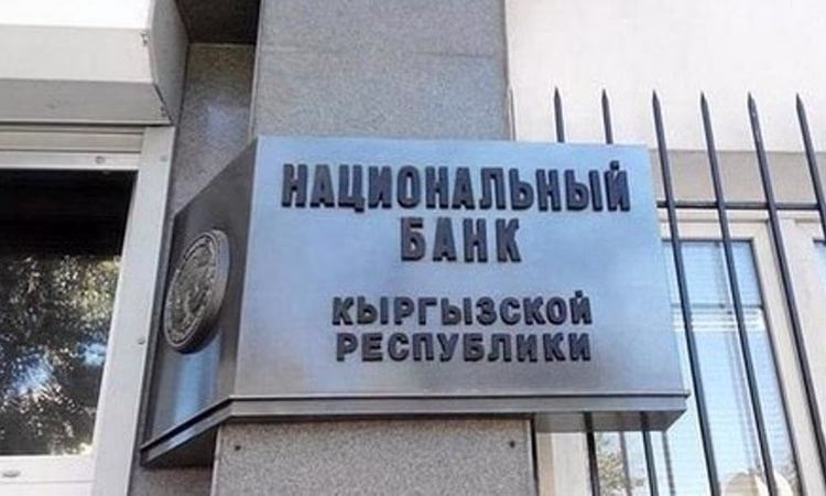 Нацбанк заработал в январе-мае почти 3 млрд сомов