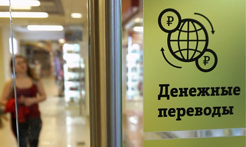 Альтернатива банковскому переводу: Системы денежных переводов в «РСК Банке»