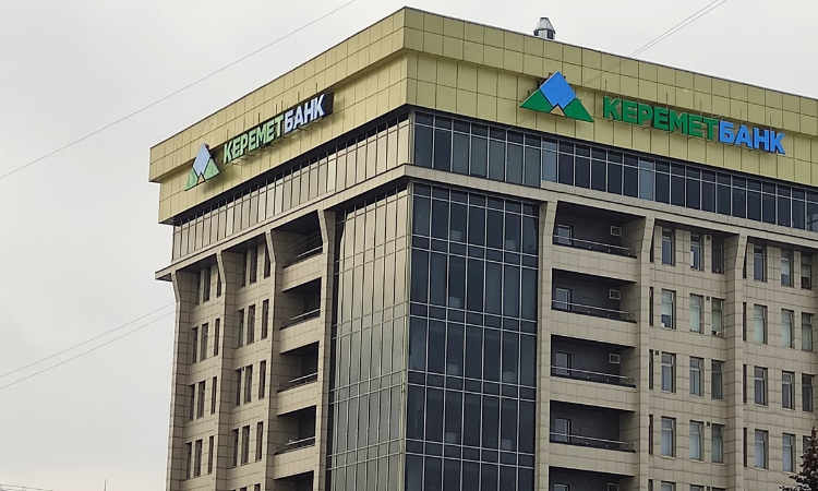 «Керемет Банк» определил победителя акции