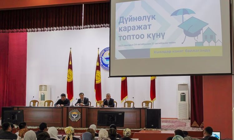 В Кыргызстане активно идет кампания к Всемирному дню сбережений - видео
