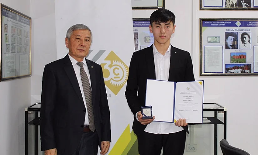 Определены победители конкурса видеороликов на тему «Сом - лицо Кыргызстана»