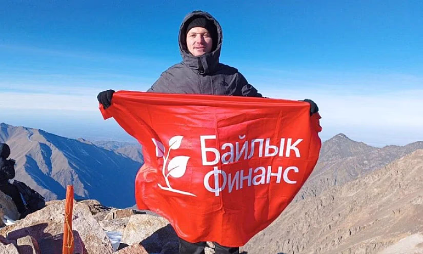 Сотрудник компании «Байлык Финанс» покорил пик Бокс