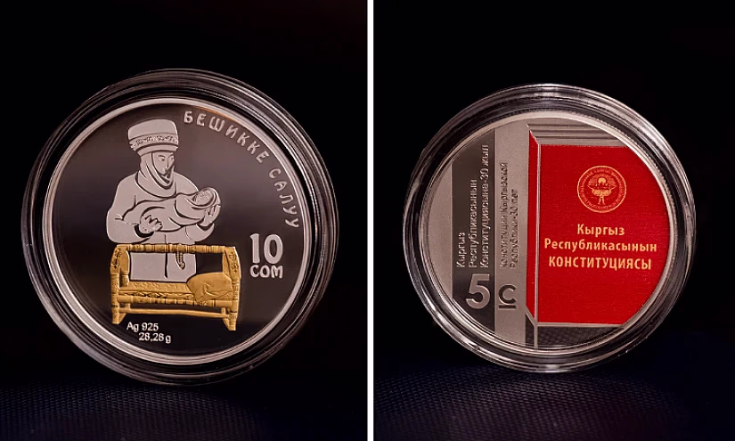 Национальный банк КР выпустил две памятные коллекционные монеты