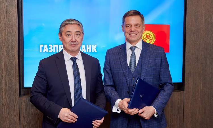 Кыргызстан и Газпромбанк подписали меморандум о сотрудничестве