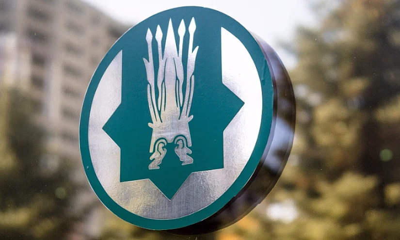 Нацбанк Казахстана снизил базовую ставку до 14,75%