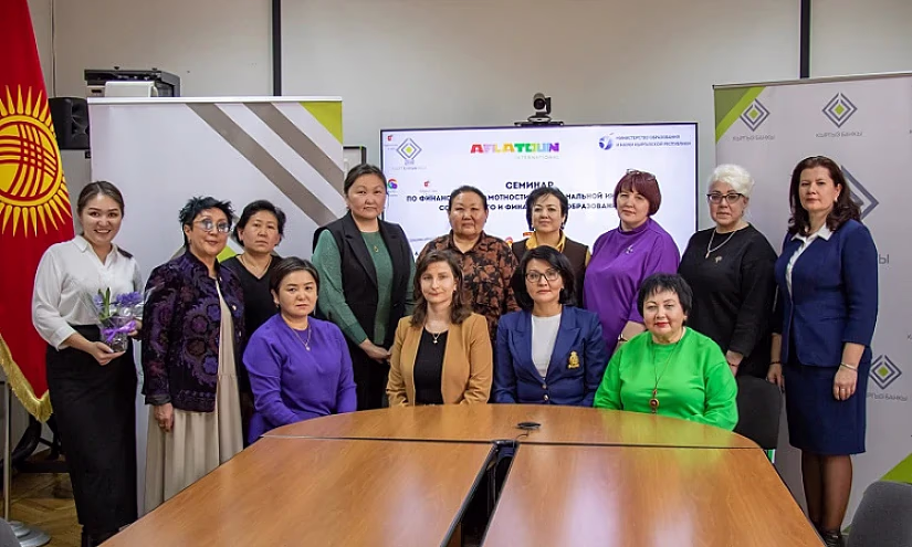 Компетенции по финансовой грамотности внедрят в образовательные стандарты