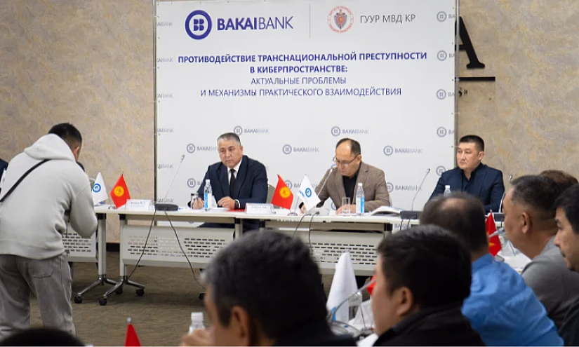 Телефонные мошенники украли у кыргызстанцев 43 млн сомов. Как защитить свои сбережения?