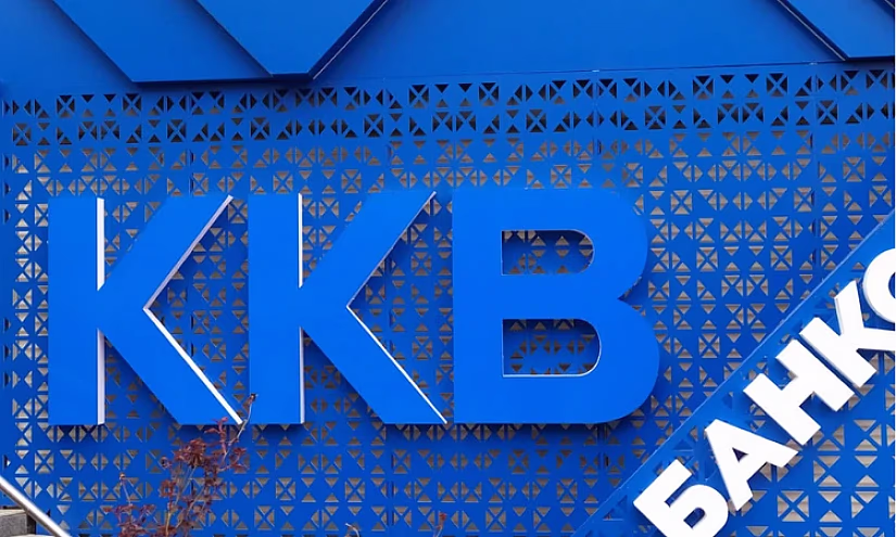 Андрей Гаврилюк стал независимым членом совета директоров «Кыргызкоммерцбанка»