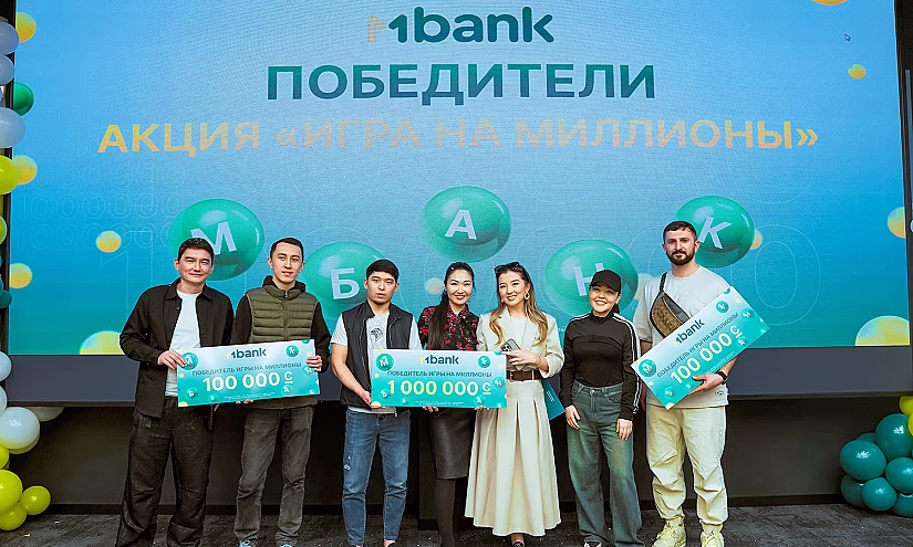 MBANK’тан биринчи миллионер жана «Миллиондор оюну» акциясынын башка жеңүүчүлөрү