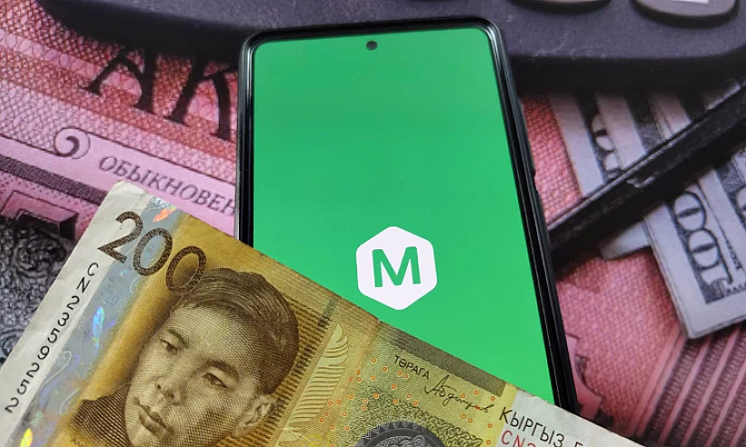 Купить ценные бумаги онлайн – В КФБ рассказали, как будет работать MegaPay