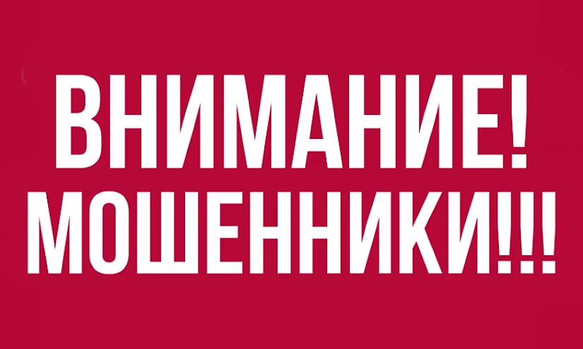 Злоумышленники используют логотип «ФИНКА Банка» для обмана