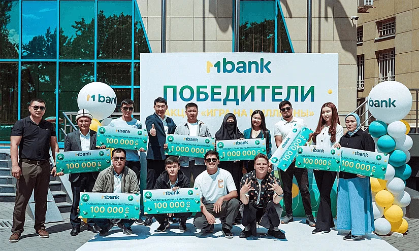 MBANK өз кардарларына дагы 2 миллион белек кылды