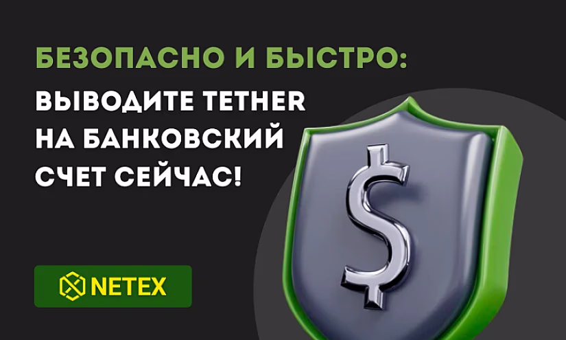 Оплата услуг криптовалютой: Как это работает в Кыргызстане?