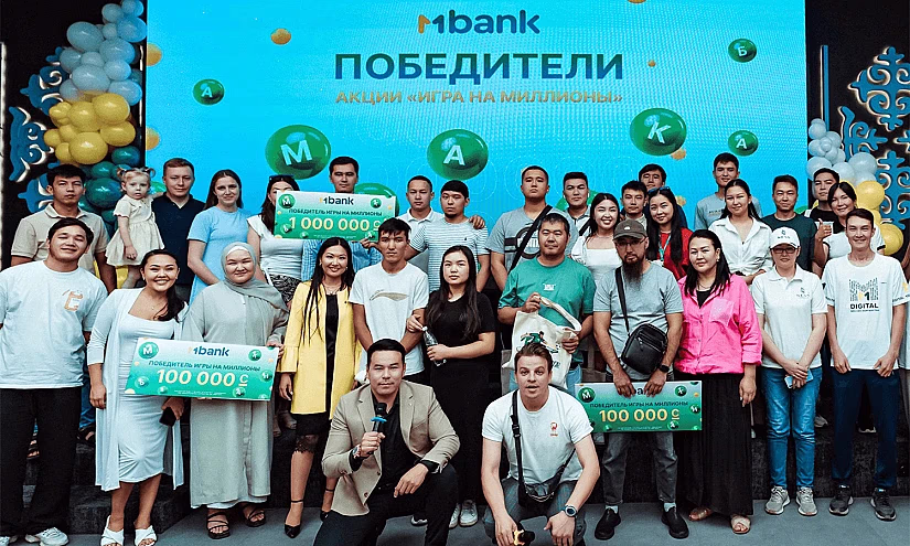 Финал акции «Игра на миллионы» от MBANK. Кто стал миллионером?