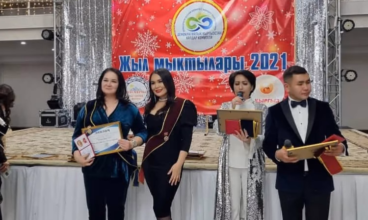 В Бишкеке определен победитель в номинации «Лучший юрист года»