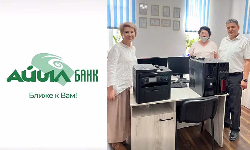 «Айыл Банк» передал оргтехнику Кыргызскому экономическому университету им. М. Рыскулбекова