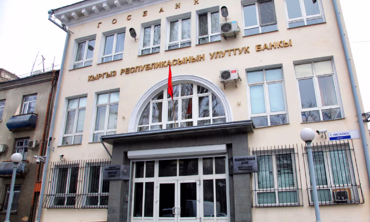 НБ КР утвердил на должность члена совета директоров трех кандидатов