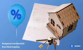 Топ-10 ипотечных программ с самыми доступными ставками в Кыргызстане