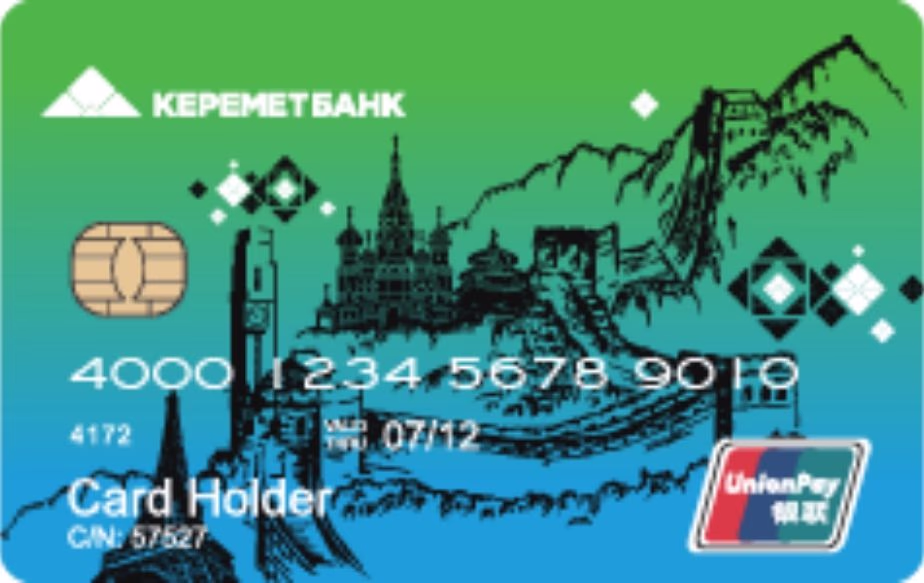 UnionPay Classic