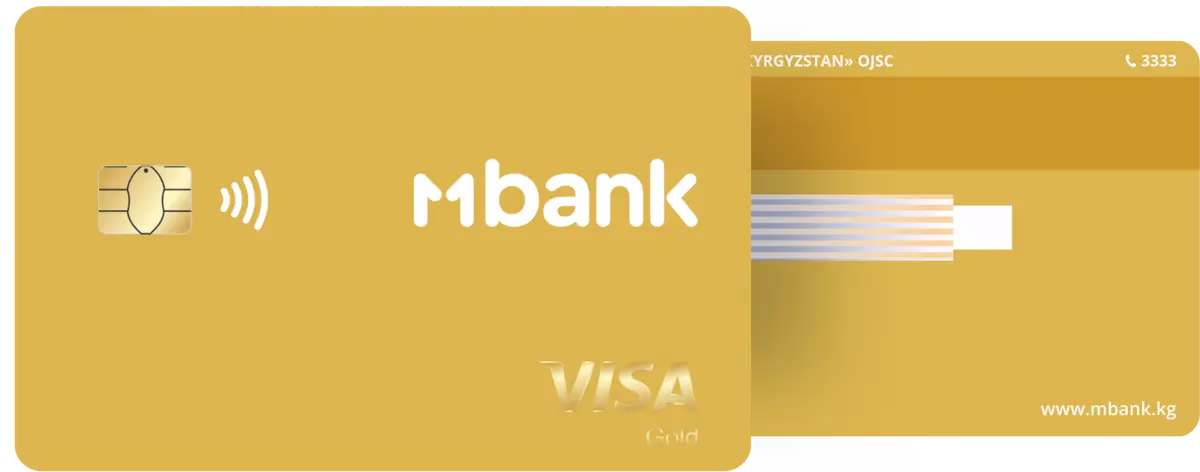Visa Gold (USD / EUR)