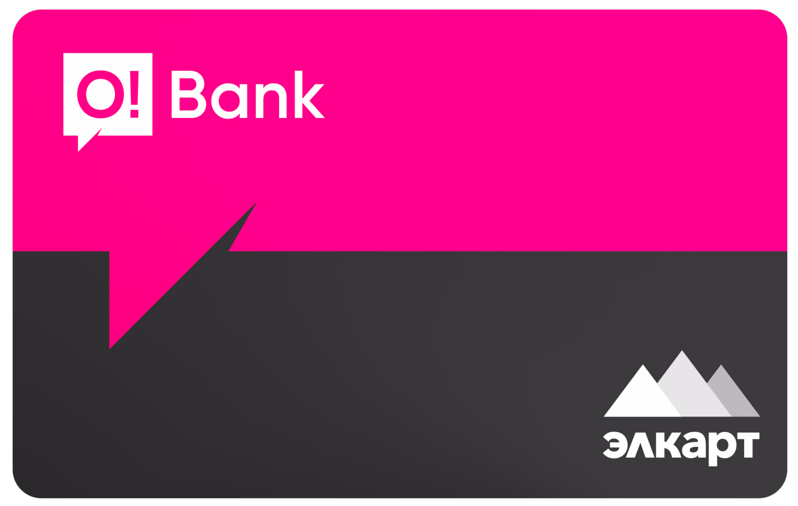 Элкарт виртуалдык