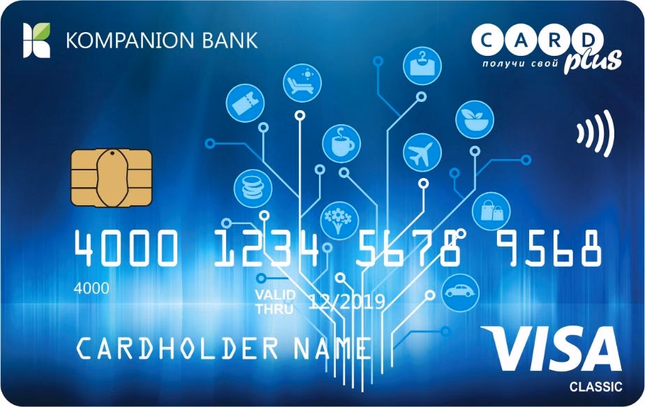 Visa «Быстрый Classic»
