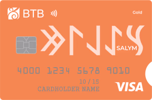 Visa Салым
