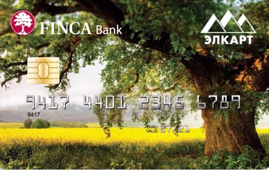 Студенческая