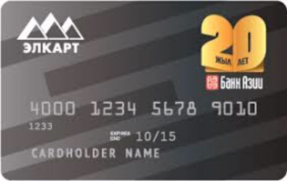 Юбилейная карта