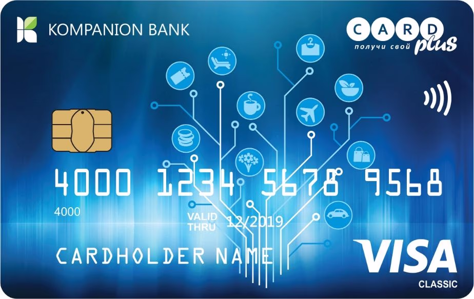 Visa Classic «Зарплатный проект»