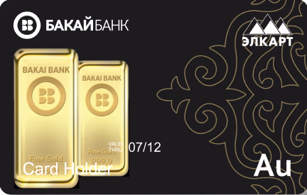 Карта Металлическая (серебро, золото, платина)
