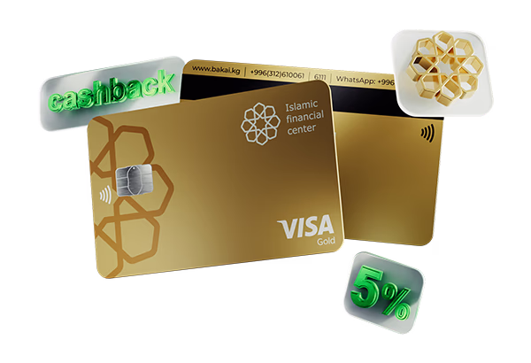 Карта Visa Gold ИФЦ