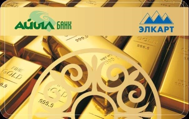 Карта Элкарт Алтын