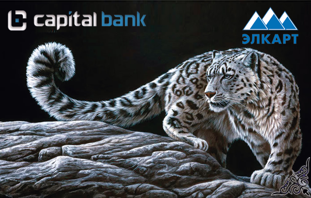 Элкарт с индивидуальным дизайном