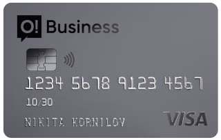 Карта Visa Business