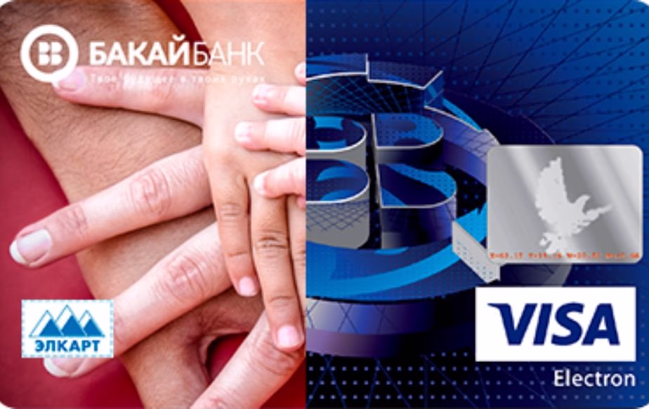 Револьверная карта Visa Gold