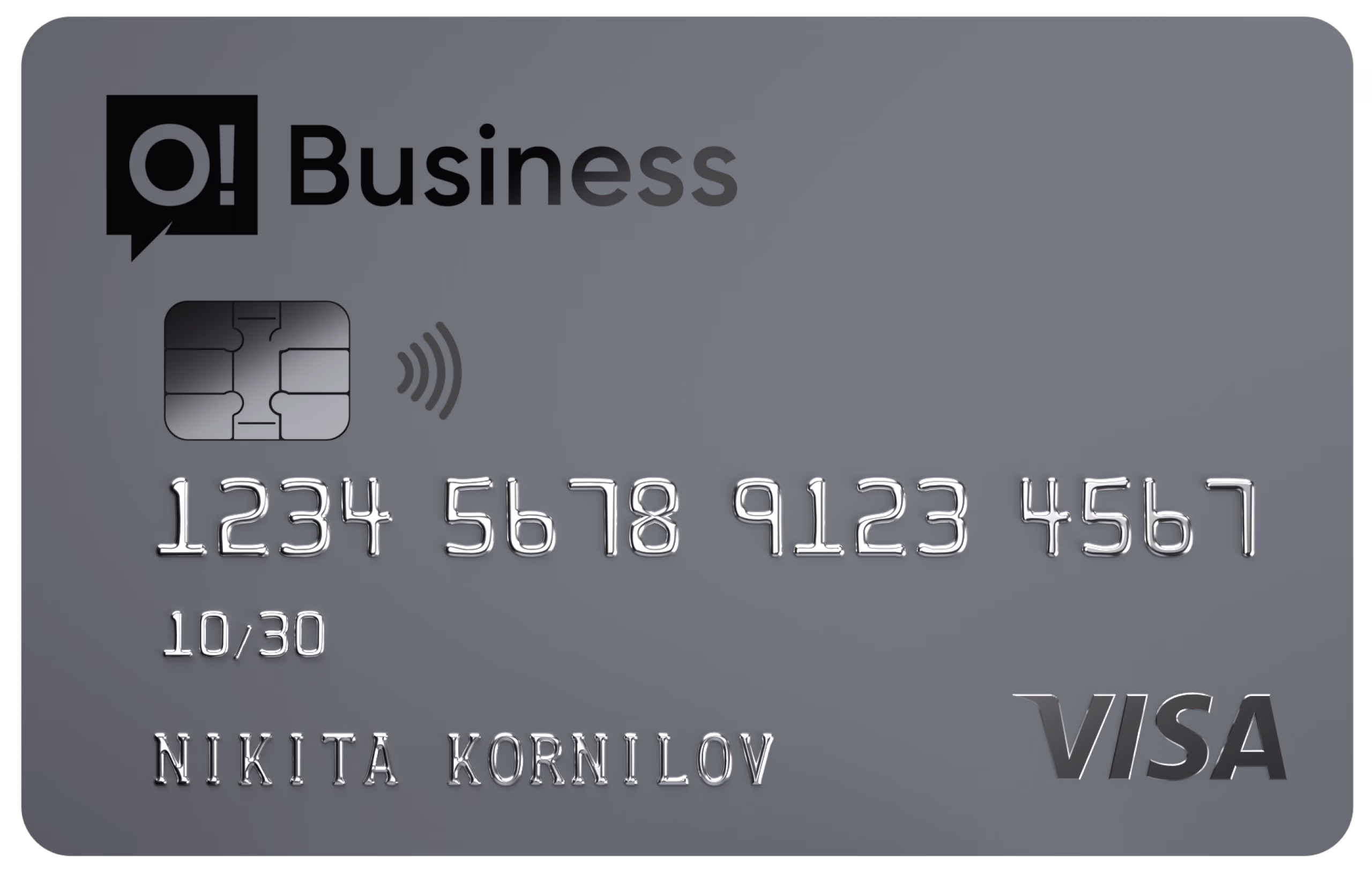 Карта Visa Business