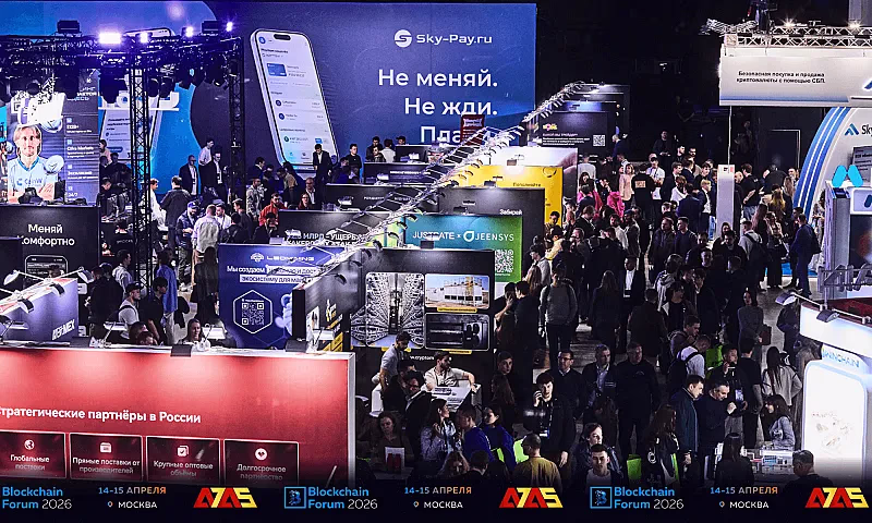 blockchain-forum-2026-moscow-april-6