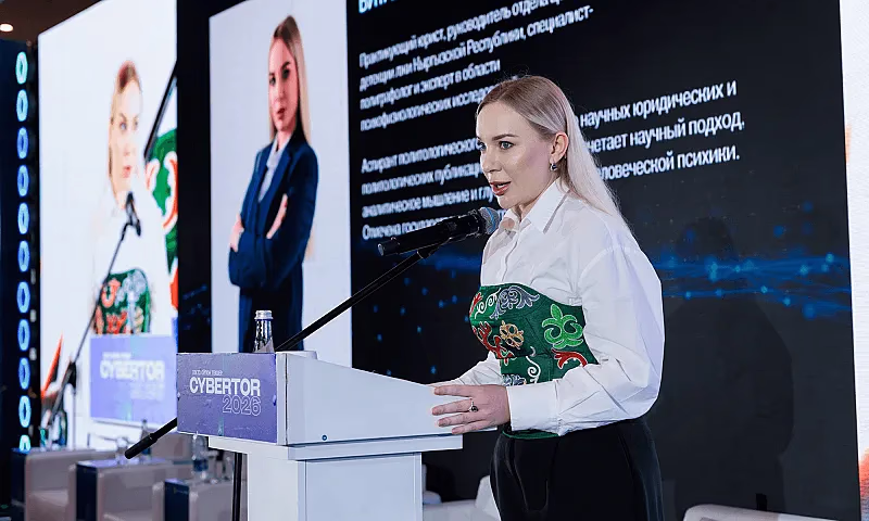 bakai-guur-mvd-cybertor-2026-2