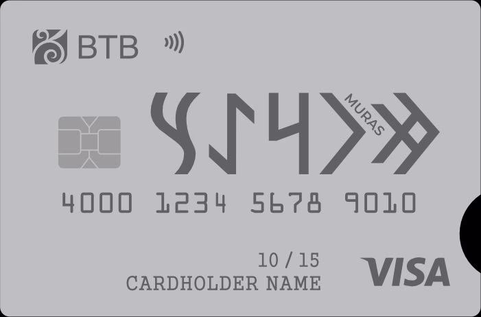 Карта Visa Platinum