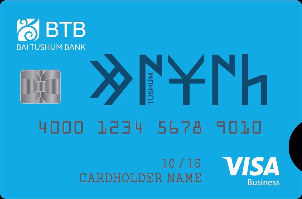 Карта Visa Business