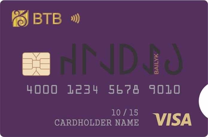 Карта Visa Infinite