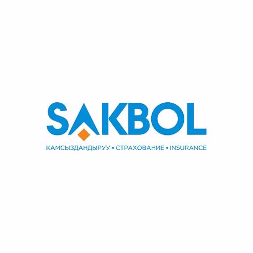 САКБОЛ