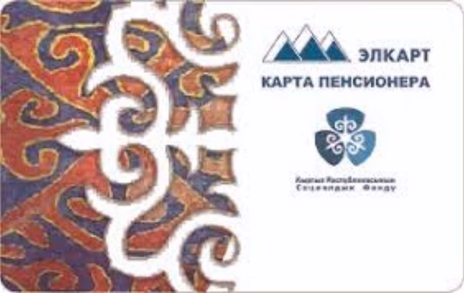 Карта Пенсионная
