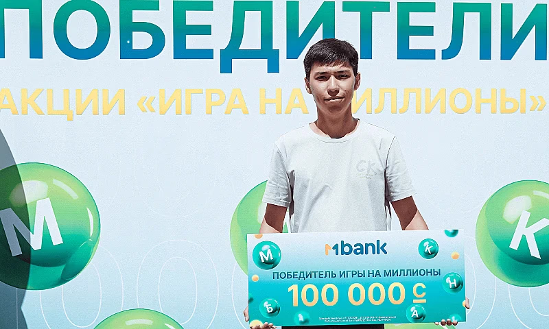 new-winners-one-million-soms-from-mbank-8