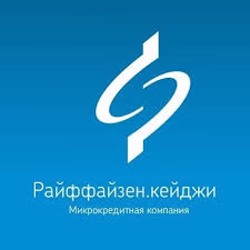 Райффайзен.кейджи