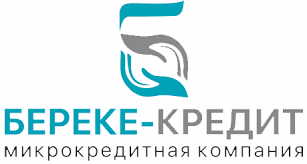 Береке-Кредит
